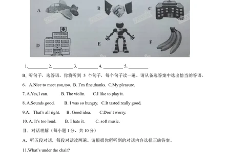 2015年中考真题精品解析英语（广西河池卷）精编word版（原卷版）_中考真题_3.英语中考真题2015-2024年_2015年全国中考YINGYU144份_2015年中考真题精品解析英语（广西河池卷）精编word版