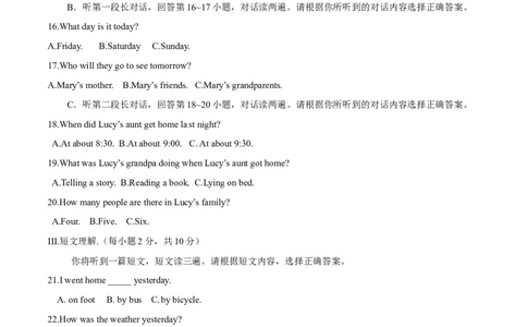 2015年中考真题精品解析英语（广西河池卷）精编word版（原卷版）_中考真题_3.英语中考真题2015-2024年_2015年全国中考YINGYU144份_2015年中考真题精品解析英语（广西河池卷）精编word版