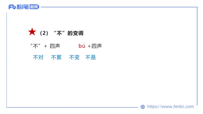 6.18-中学科目&mdash;理论精讲-现代汉语1-长城_4-教培资料-26年最新资料-同步更新_科一科二电子资料合集中小幼（笔记真题知识点汇总等）文件多，按需保存_01西米合集_1.理论精讲