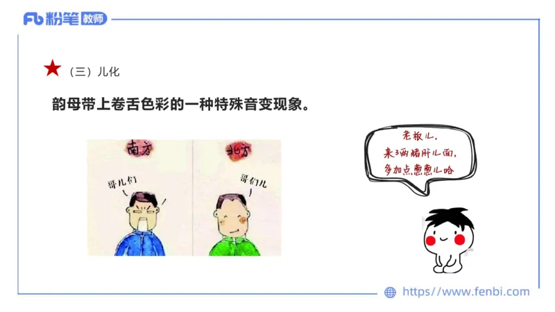 6.18-中学科目&mdash;理论精讲-现代汉语1-长城_4-教培资料-26年最新资料-同步更新_科一科二电子资料合集中小幼（笔记真题知识点汇总等）文件多，按需保存_01西米合集_1.理论精讲