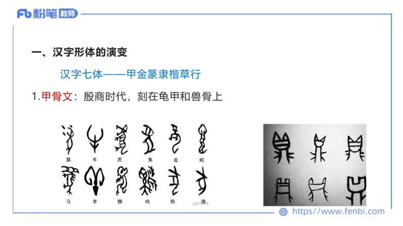 6.18-中学科目&mdash;理论精讲-现代汉语1-长城_4-教培资料-26年最新资料-同步更新_科一科二电子资料合集中小幼（笔记真题知识点汇总等）文件多，按需保存_01西米合集_1.理论精讲