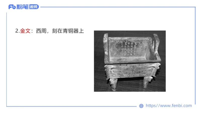 6.18-中学科目&mdash;理论精讲-现代汉语1-长城_4-教培资料-26年最新资料-同步更新_科一科二电子资料合集中小幼（笔记真题知识点汇总等）文件多，按需保存_01西米合集_1.理论精讲