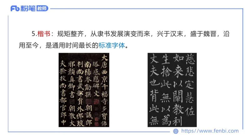 6.18-中学科目&mdash;理论精讲-现代汉语1-长城_4-教培资料-26年最新资料-同步更新_科一科二电子资料合集中小幼（笔记真题知识点汇总等）文件多，按需保存_01西米合集_1.理论精讲