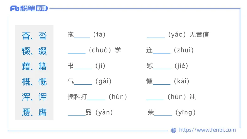 6.18-中学科目&mdash;理论精讲-现代汉语1-长城_4-教培资料-26年最新资料-同步更新_科一科二电子资料合集中小幼（笔记真题知识点汇总等）文件多，按需保存_01西米合集_1.理论精讲