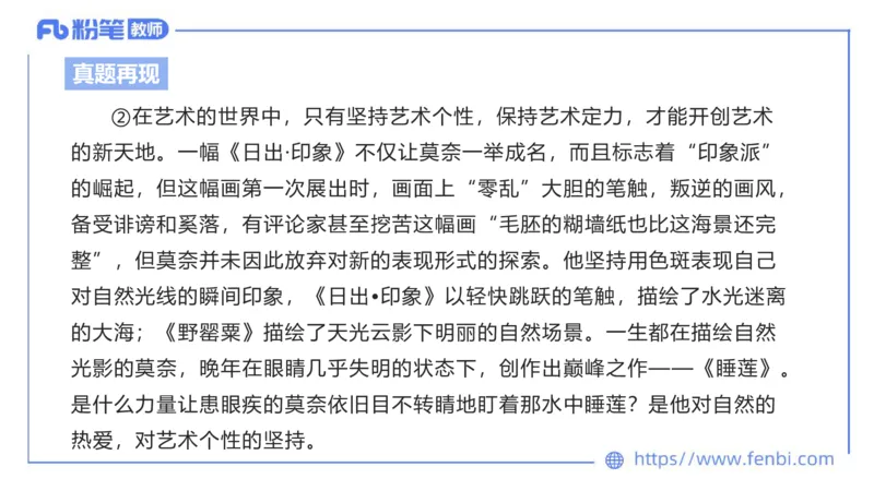 6.18-中学科目&mdash;理论精讲-现代汉语1-长城_4-教培资料-26年最新资料-同步更新_科一科二电子资料合集中小幼（笔记真题知识点汇总等）文件多，按需保存_01西米合集_1.理论精讲