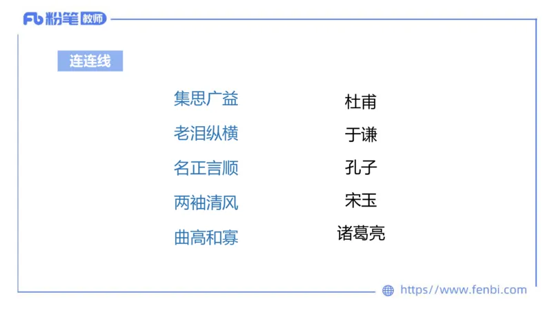 6.18-中学科目&mdash;理论精讲-现代汉语1-长城_4-教培资料-26年最新资料-同步更新_科一科二电子资料合集中小幼（笔记真题知识点汇总等）文件多，按需保存_01西米合集_1.理论精讲