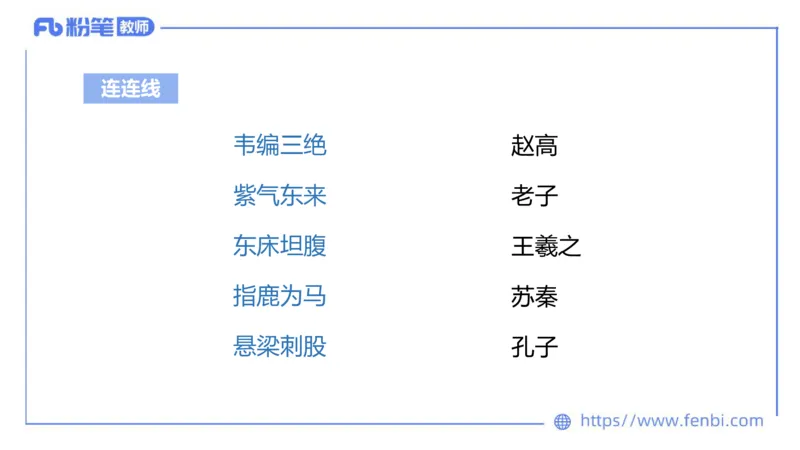 6.18-中学科目&mdash;理论精讲-现代汉语1-长城_4-教培资料-26年最新资料-同步更新_科一科二电子资料合集中小幼（笔记真题知识点汇总等）文件多，按需保存_01西米合集_1.理论精讲