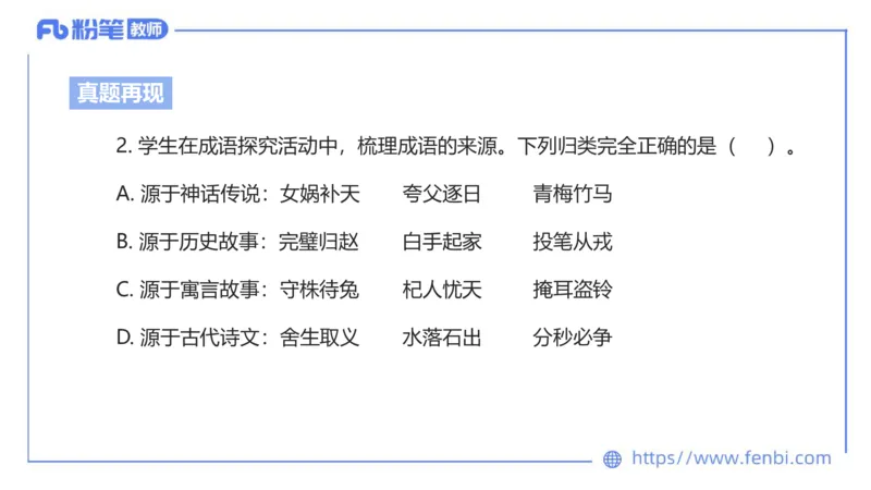 6.18-中学科目&mdash;理论精讲-现代汉语1-长城_4-教培资料-26年最新资料-同步更新_科一科二电子资料合集中小幼（笔记真题知识点汇总等）文件多，按需保存_01西米合集_1.理论精讲
