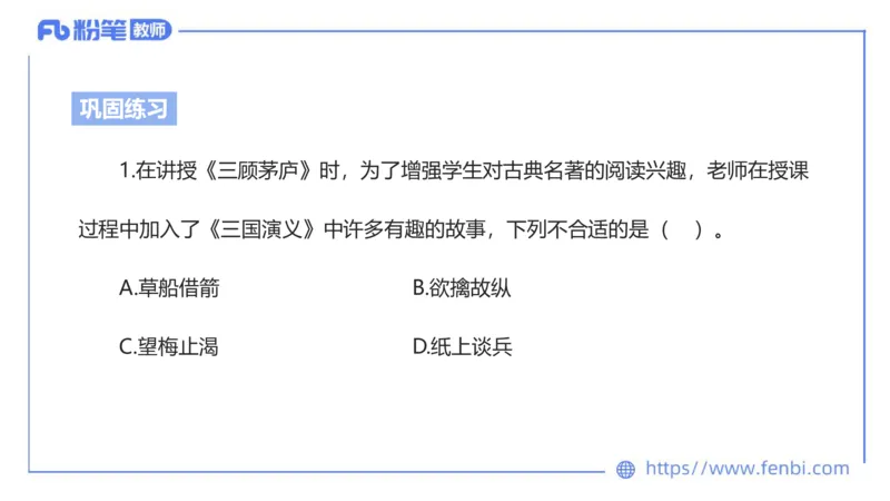 6.18-中学科目&mdash;理论精讲-现代汉语1-长城_4-教培资料-26年最新资料-同步更新_科一科二电子资料合集中小幼（笔记真题知识点汇总等）文件多，按需保存_01西米合集_1.理论精讲