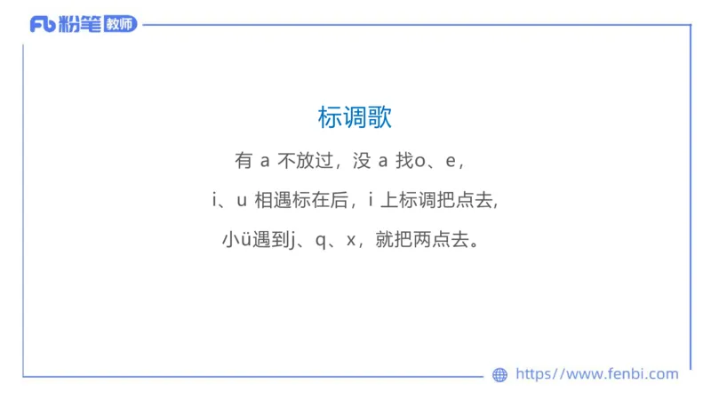 6.18-中学科目&mdash;理论精讲-现代汉语1-长城_4-教培资料-26年最新资料-同步更新_科一科二电子资料合集中小幼（笔记真题知识点汇总等）文件多，按需保存_01西米合集_1.理论精讲