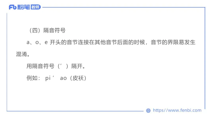 6.18-中学科目&mdash;理论精讲-现代汉语1-长城_4-教培资料-26年最新资料-同步更新_科一科二电子资料合集中小幼（笔记真题知识点汇总等）文件多，按需保存_01西米合集_1.理论精讲