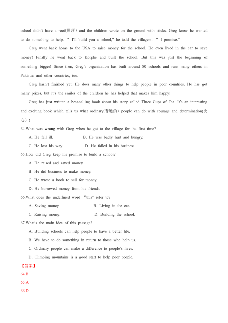 2015年中考真题精品解析英语（江西卷）精编word版（解析版）_中考真题_3.英语中考真题2015-2024年_2015年全国中考YINGYU144份_2015年中考真题精品解析英语（江西卷）精编word版