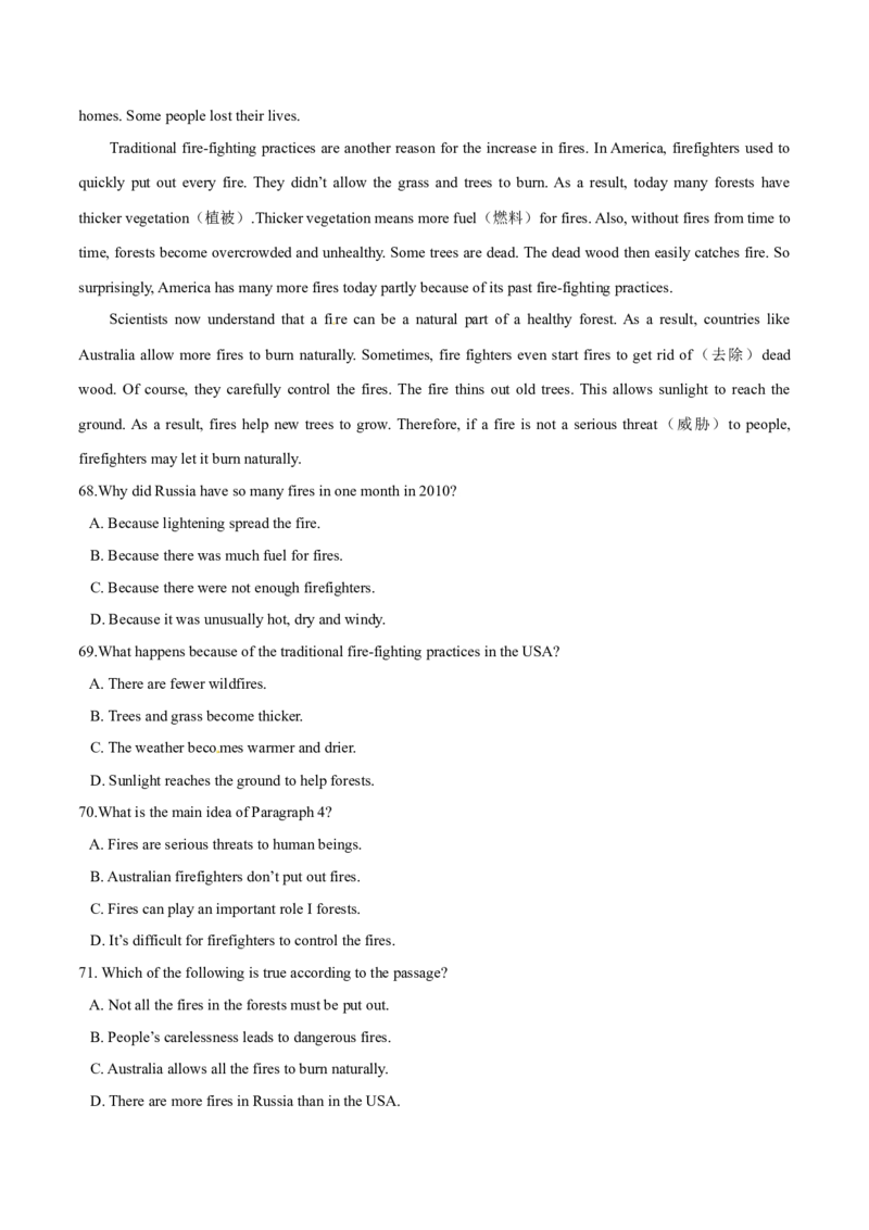 2015年中考真题精品解析英语（江西卷）精编word版（解析版）_中考真题_3.英语中考真题2015-2024年_2015年全国中考YINGYU144份_2015年中考真题精品解析英语（江西卷）精编word版