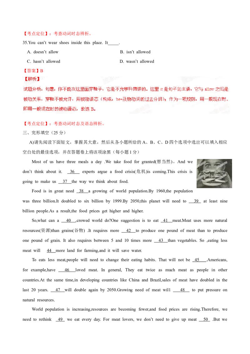 2015年中考真题精品解析英语（江西卷）精编word版（解析版）_中考真题_3.英语中考真题2015-2024年_2015年全国中考YINGYU144份_2015年中考真题精品解析英语（江西卷）精编word版