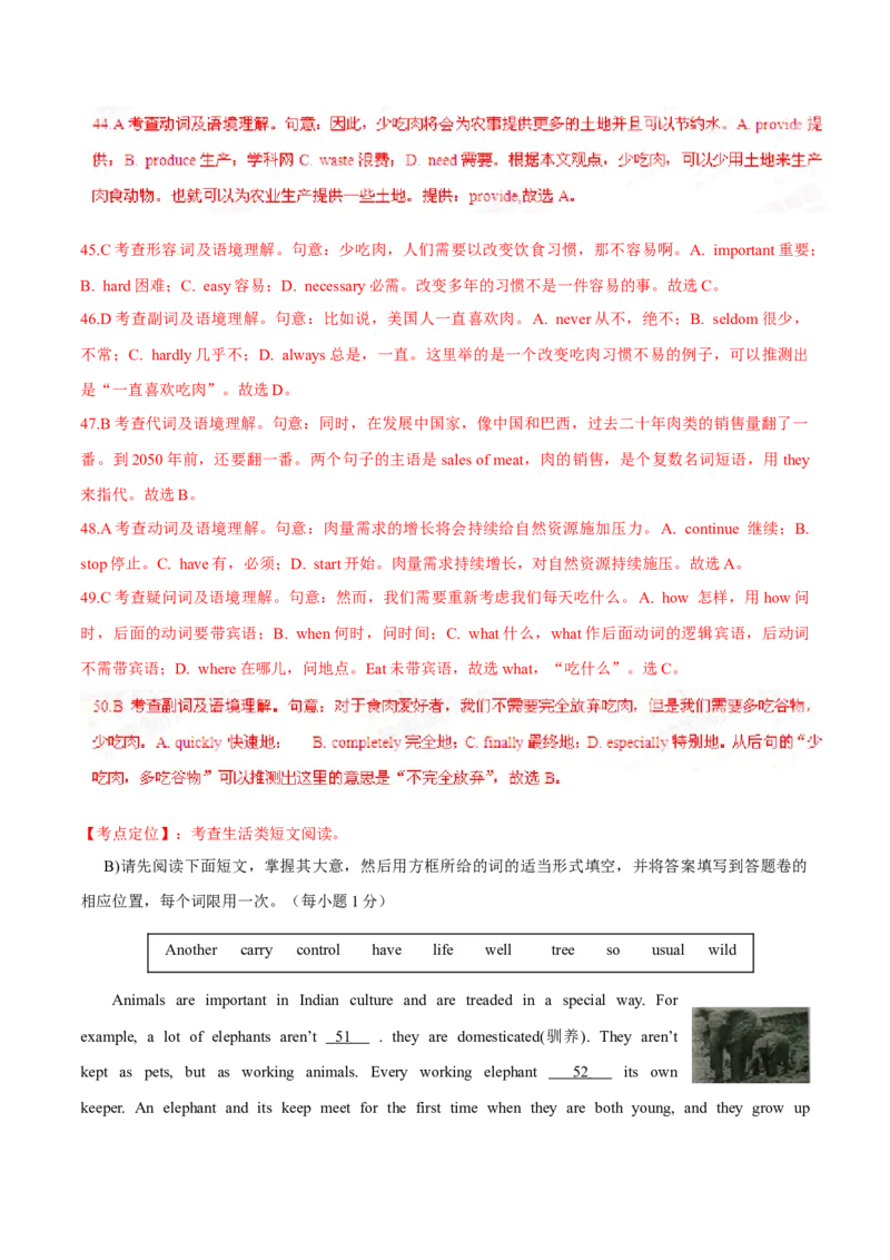 2015年中考真题精品解析英语（江西卷）精编word版（解析版）_中考真题_3.英语中考真题2015-2024年_2015年全国中考YINGYU144份_2015年中考真题精品解析英语（江西卷）精编word版