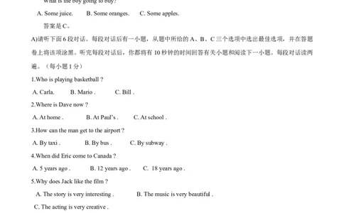 2015年中考真题精品解析英语（江西卷）精编word版（解析版）_中考真题_3.英语中考真题2015-2024年_2015年全国中考YINGYU144份_2015年中考真题精品解析英语（江西卷）精编word版