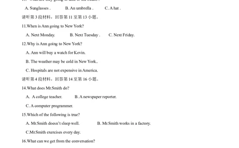2015年中考真题精品解析英语（江西卷）精编word版（解析版）_中考真题_3.英语中考真题2015-2024年_2015年全国中考YINGYU144份_2015年中考真题精品解析英语（江西卷）精编word版