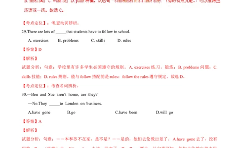 2015年中考真题精品解析英语（江西卷）精编word版（解析版）_中考真题_3.英语中考真题2015-2024年_2015年全国中考YINGYU144份_2015年中考真题精品解析英语（江西卷）精编word版