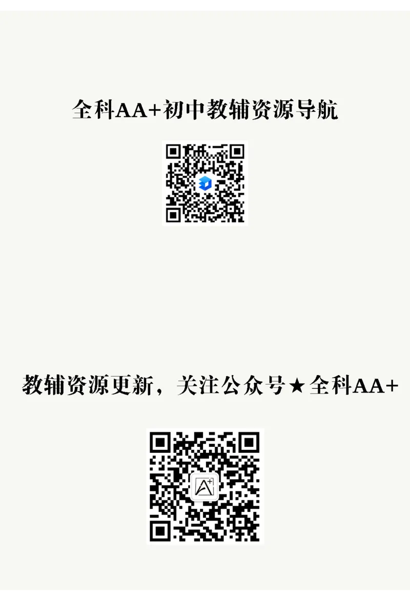 2026《万唯大小卷&bull;语文》8上字词默写逐课练_2026万唯系列预习复习_2026版初中《万唯大小卷》8年级上册（全科多版本）_2026《万唯大小卷&bull;语文》8上