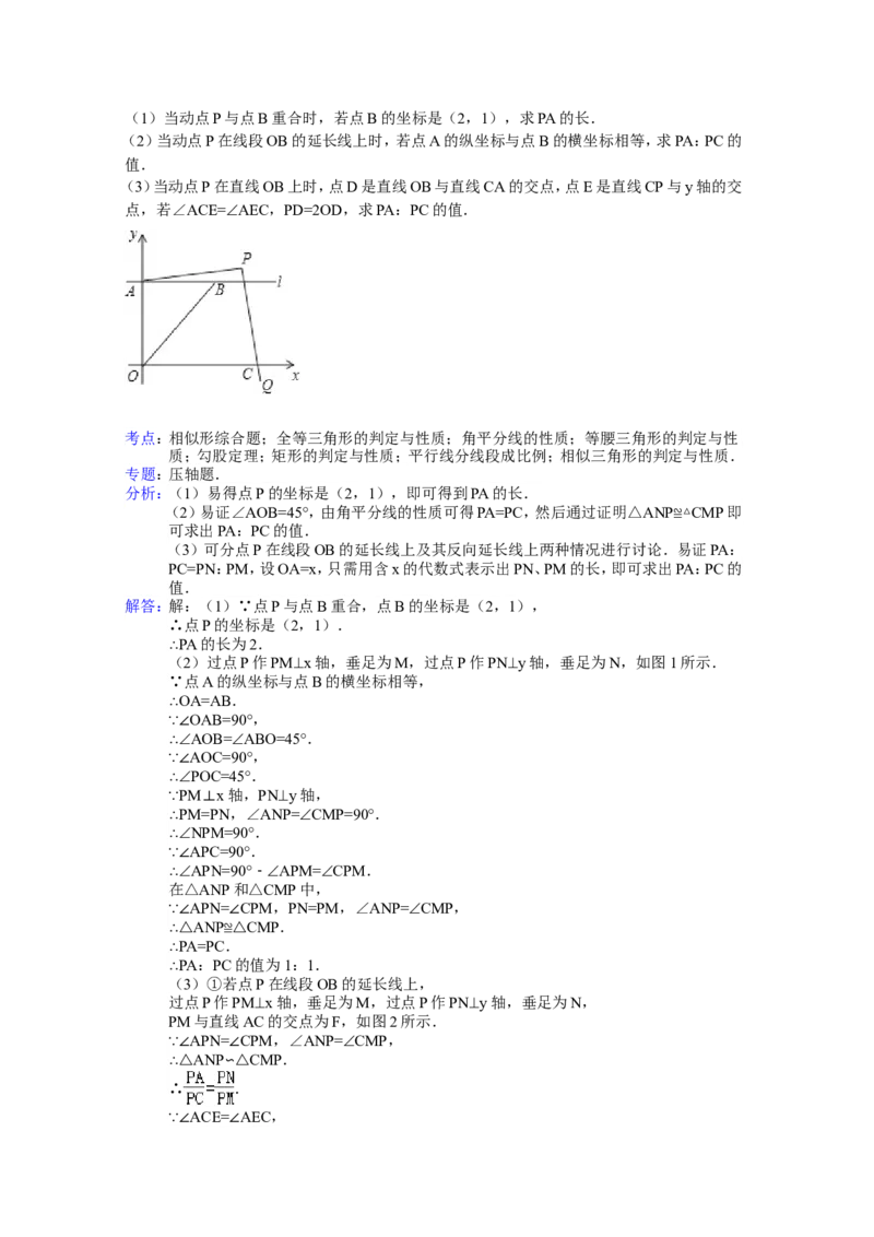 2014年浙江省绍兴市中考数学试卷（含解析版）_中考真题_2.数学中考真题2015-2024年_2014年全国中考数学170份