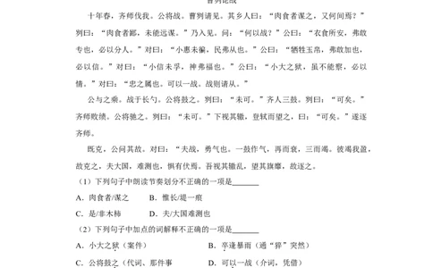 2016年湖南省娄底市中考语文试卷（原卷）答案_中考真题_1.语文中考真题2015-2024年_地区卷_湖南省_湖南娄底卷中考语文08-22