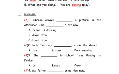 No.66四大时态混合练习题③答案解析_初中英语语法_最全初中英语语法习题_No.66四大时态混合练习题③