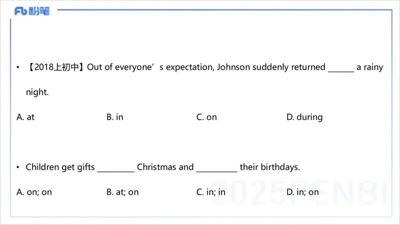 25上英语学科-理论精讲-词法2-李婉君_4-教培资料-26年最新资料-同步更新_初中高中教资_03科三专项（进去保存报考的学科即可）_初中_初中英语-通关资料包_3.课程FB系统班课程