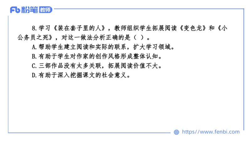 7.6-中学科目&mdash;全真模拟-高中1-乐多_4-教培资料-26年最新资料-同步更新_科一科二电子资料合集中小幼（笔记真题知识点汇总等）文件多，按需保存_各机构笔记合集（中小幼）推荐