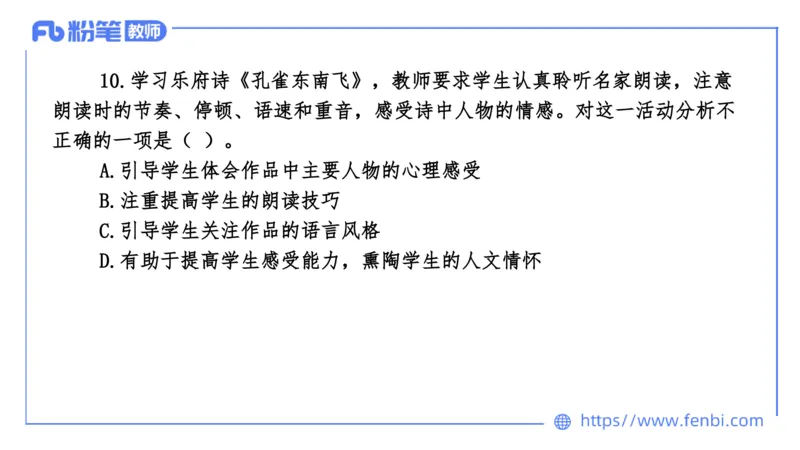 7.6-中学科目&mdash;全真模拟-高中1-乐多_4-教培资料-26年最新资料-同步更新_科一科二电子资料合集中小幼（笔记真题知识点汇总等）文件多，按需保存_各机构笔记合集（中小幼）推荐