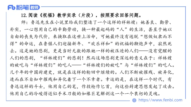 7.6-中学科目&mdash;全真模拟-高中1-乐多_4-教培资料-26年最新资料-同步更新_科一科二电子资料合集中小幼（笔记真题知识点汇总等）文件多，按需保存_各机构笔记合集（中小幼）推荐