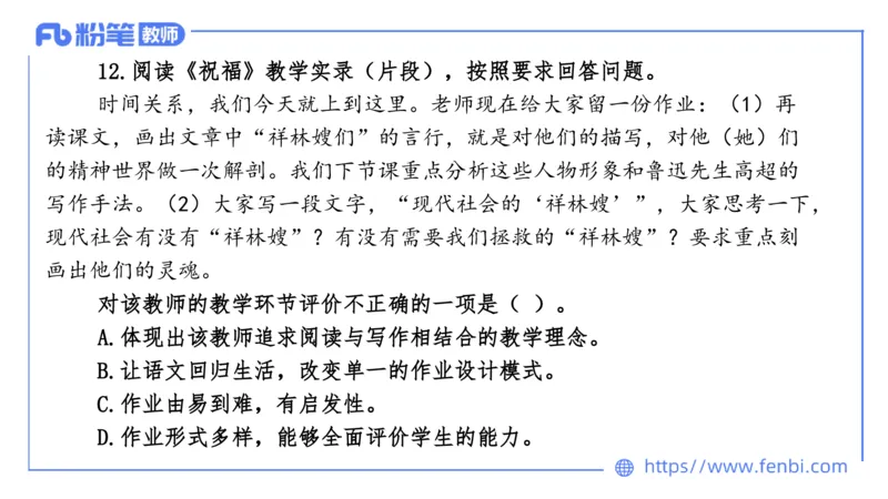 7.6-中学科目&mdash;全真模拟-高中1-乐多_4-教培资料-26年最新资料-同步更新_科一科二电子资料合集中小幼（笔记真题知识点汇总等）文件多，按需保存_各机构笔记合集（中小幼）推荐