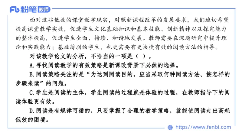 7.6-中学科目&mdash;全真模拟-高中1-乐多_4-教培资料-26年最新资料-同步更新_科一科二电子资料合集中小幼（笔记真题知识点汇总等）文件多，按需保存_各机构笔记合集（中小幼）推荐