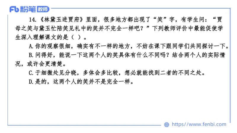 7.6-中学科目&mdash;全真模拟-高中1-乐多_4-教培资料-26年最新资料-同步更新_科一科二电子资料合集中小幼（笔记真题知识点汇总等）文件多，按需保存_各机构笔记合集（中小幼）推荐