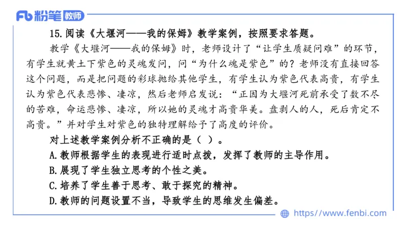 7.6-中学科目&mdash;全真模拟-高中1-乐多_4-教培资料-26年最新资料-同步更新_科一科二电子资料合集中小幼（笔记真题知识点汇总等）文件多，按需保存_各机构笔记合集（中小幼）推荐