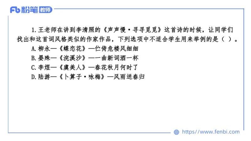 7.6-中学科目&mdash;全真模拟-高中1-乐多_4-教培资料-26年最新资料-同步更新_科一科二电子资料合集中小幼（笔记真题知识点汇总等）文件多，按需保存_各机构笔记合集（中小幼）推荐