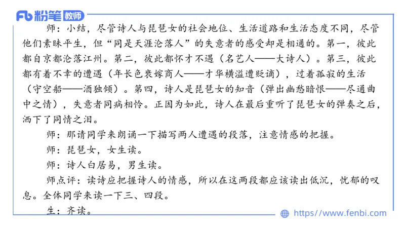 7.6-中学科目&mdash;全真模拟-高中1-乐多_4-教培资料-26年最新资料-同步更新_科一科二电子资料合集中小幼（笔记真题知识点汇总等）文件多，按需保存_各机构笔记合集（中小幼）推荐