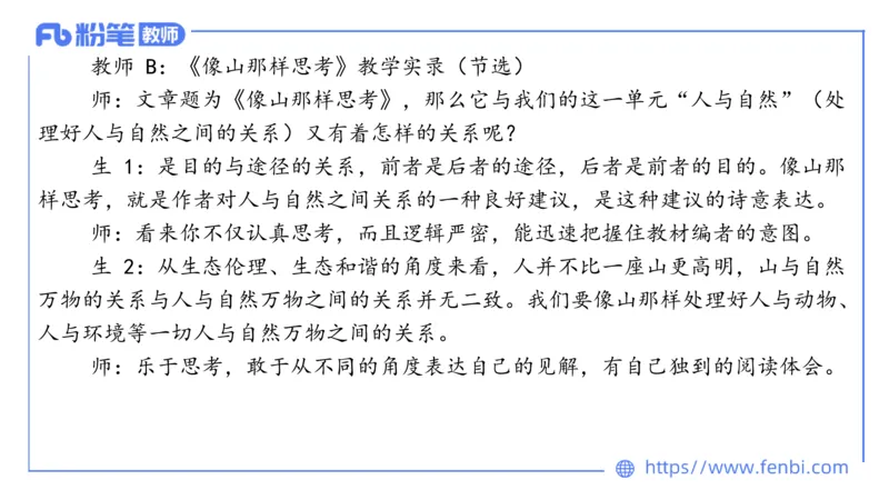 7.6-中学科目&mdash;全真模拟-高中1-乐多_4-教培资料-26年最新资料-同步更新_科一科二电子资料合集中小幼（笔记真题知识点汇总等）文件多，按需保存_各机构笔记合集（中小幼）推荐