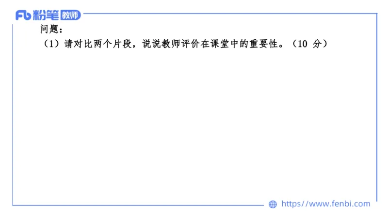 7.6-中学科目&mdash;全真模拟-高中1-乐多_4-教培资料-26年最新资料-同步更新_科一科二电子资料合集中小幼（笔记真题知识点汇总等）文件多，按需保存_各机构笔记合集（中小幼）推荐