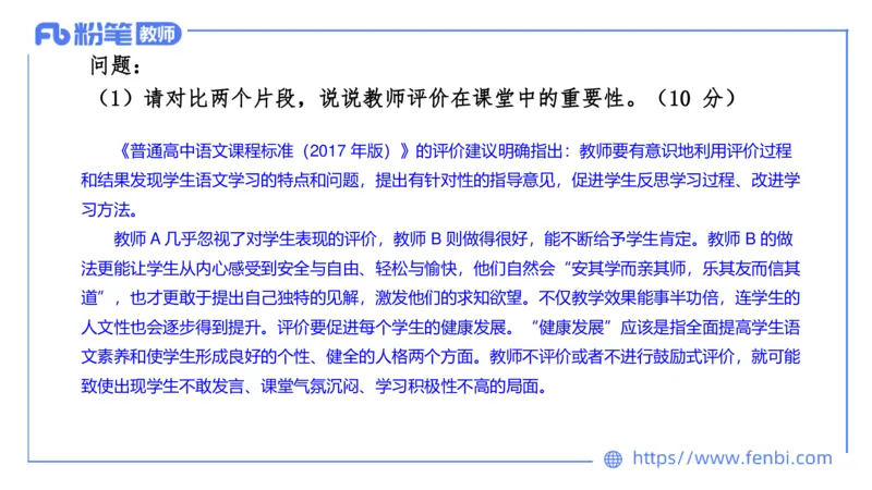 7.6-中学科目&mdash;全真模拟-高中1-乐多_4-教培资料-26年最新资料-同步更新_科一科二电子资料合集中小幼（笔记真题知识点汇总等）文件多，按需保存_各机构笔记合集（中小幼）推荐
