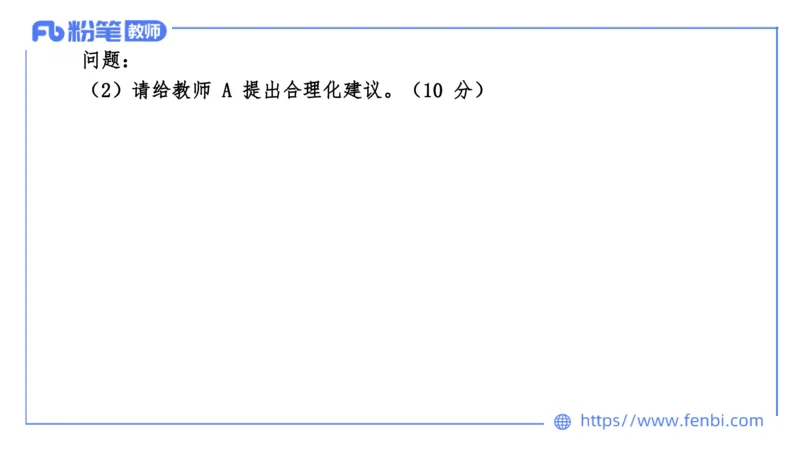 7.6-中学科目&mdash;全真模拟-高中1-乐多_4-教培资料-26年最新资料-同步更新_科一科二电子资料合集中小幼（笔记真题知识点汇总等）文件多，按需保存_各机构笔记合集（中小幼）推荐