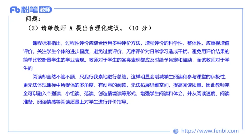 7.6-中学科目&mdash;全真模拟-高中1-乐多_4-教培资料-26年最新资料-同步更新_科一科二电子资料合集中小幼（笔记真题知识点汇总等）文件多，按需保存_各机构笔记合集（中小幼）推荐