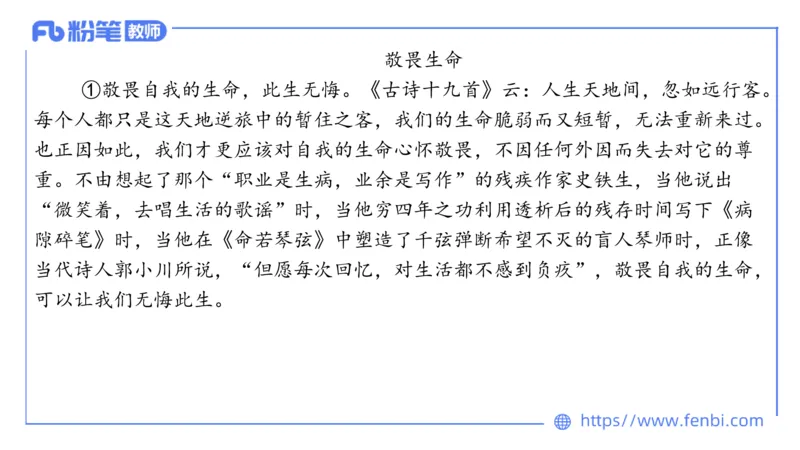 7.6-中学科目&mdash;全真模拟-高中1-乐多_4-教培资料-26年最新资料-同步更新_科一科二电子资料合集中小幼（笔记真题知识点汇总等）文件多，按需保存_各机构笔记合集（中小幼）推荐