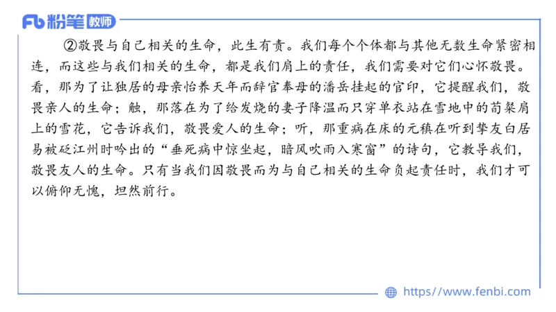 7.6-中学科目&mdash;全真模拟-高中1-乐多_4-教培资料-26年最新资料-同步更新_科一科二电子资料合集中小幼（笔记真题知识点汇总等）文件多，按需保存_各机构笔记合集（中小幼）推荐