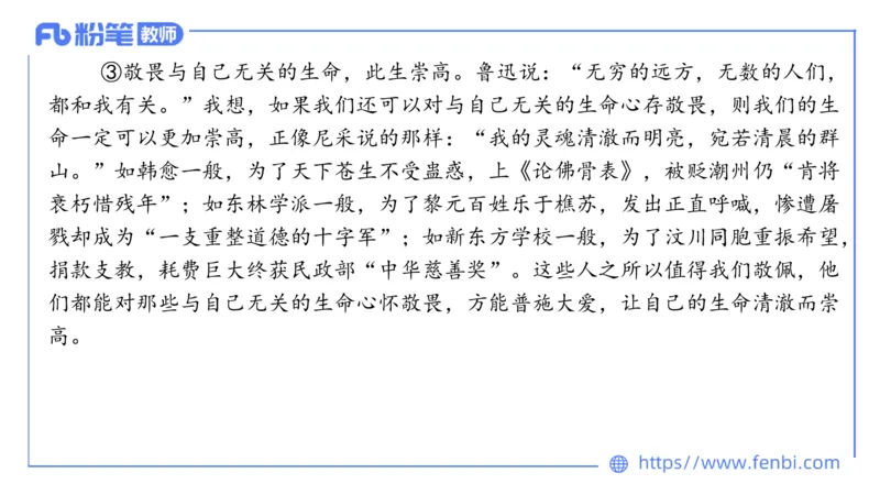 7.6-中学科目&mdash;全真模拟-高中1-乐多_4-教培资料-26年最新资料-同步更新_科一科二电子资料合集中小幼（笔记真题知识点汇总等）文件多，按需保存_各机构笔记合集（中小幼）推荐