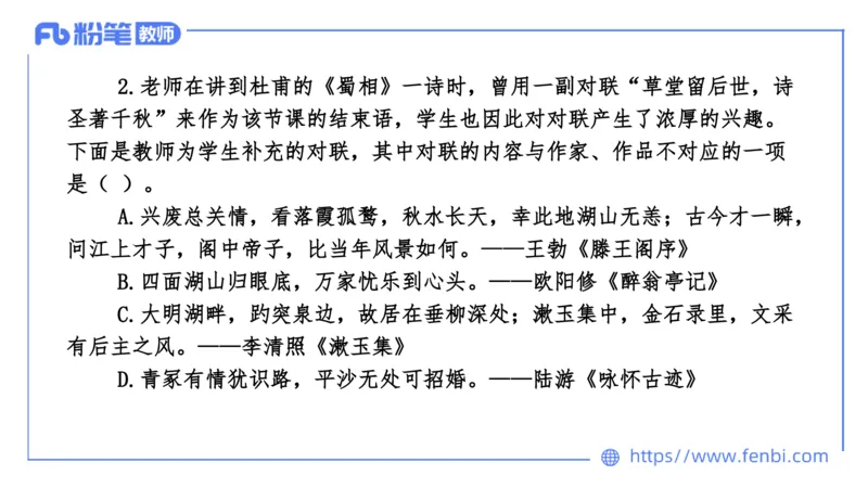 7.6-中学科目&mdash;全真模拟-高中1-乐多_4-教培资料-26年最新资料-同步更新_科一科二电子资料合集中小幼（笔记真题知识点汇总等）文件多，按需保存_各机构笔记合集（中小幼）推荐
