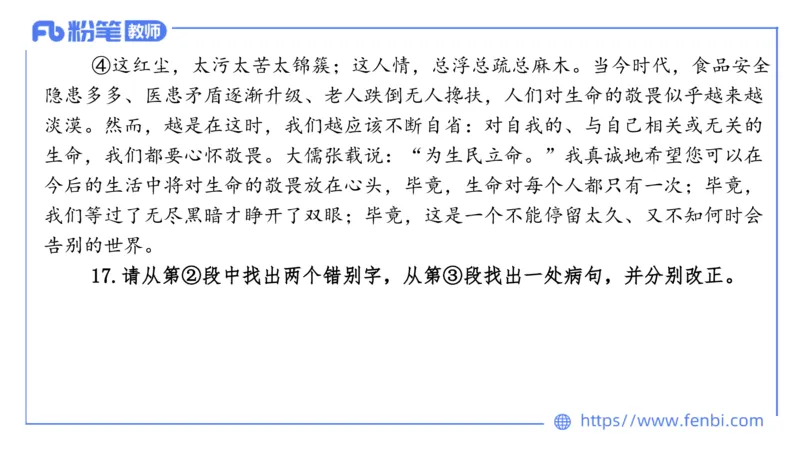 7.6-中学科目&mdash;全真模拟-高中1-乐多_4-教培资料-26年最新资料-同步更新_科一科二电子资料合集中小幼（笔记真题知识点汇总等）文件多，按需保存_各机构笔记合集（中小幼）推荐