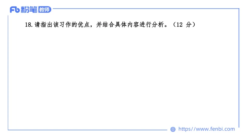 7.6-中学科目&mdash;全真模拟-高中1-乐多_4-教培资料-26年最新资料-同步更新_科一科二电子资料合集中小幼（笔记真题知识点汇总等）文件多，按需保存_各机构笔记合集（中小幼）推荐