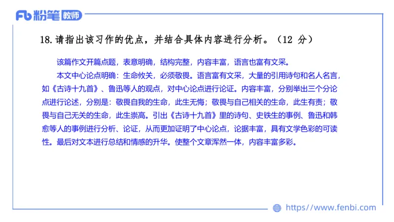 7.6-中学科目&mdash;全真模拟-高中1-乐多_4-教培资料-26年最新资料-同步更新_科一科二电子资料合集中小幼（笔记真题知识点汇总等）文件多，按需保存_各机构笔记合集（中小幼）推荐