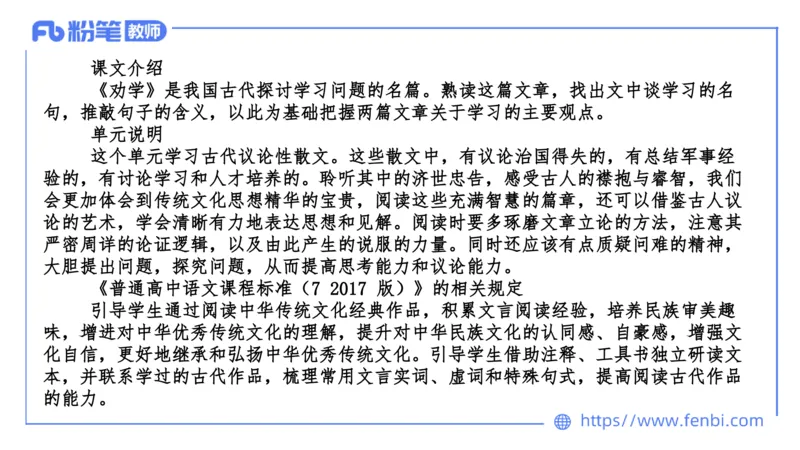 7.6-中学科目&mdash;全真模拟-高中1-乐多_4-教培资料-26年最新资料-同步更新_科一科二电子资料合集中小幼（笔记真题知识点汇总等）文件多，按需保存_各机构笔记合集（中小幼）推荐