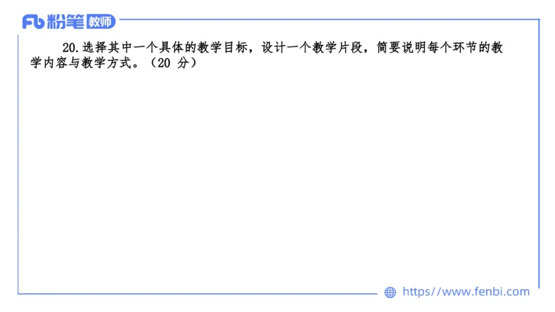 7.6-中学科目&mdash;全真模拟-高中1-乐多_4-教培资料-26年最新资料-同步更新_科一科二电子资料合集中小幼（笔记真题知识点汇总等）文件多，按需保存_各机构笔记合集（中小幼）推荐